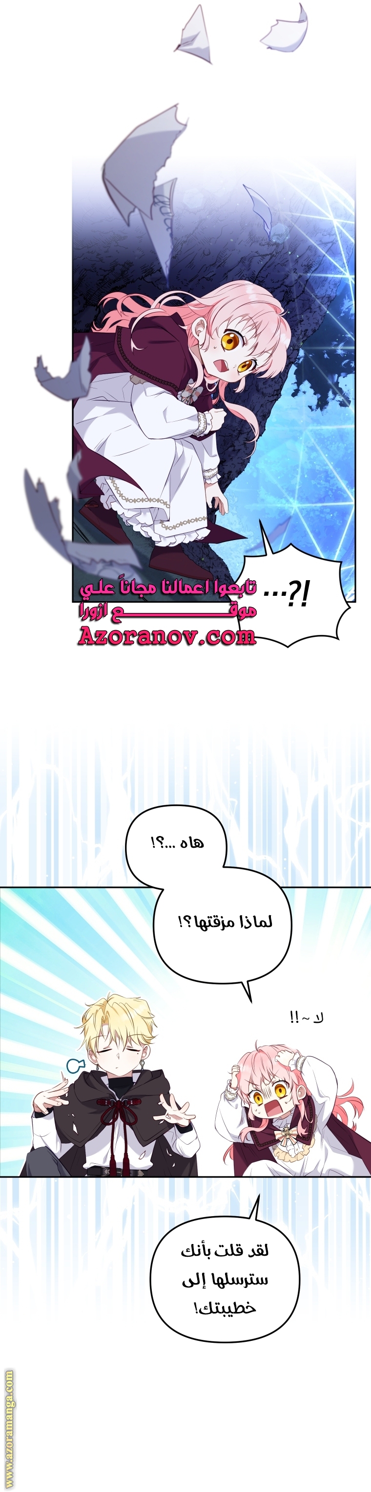 الصفحة 6