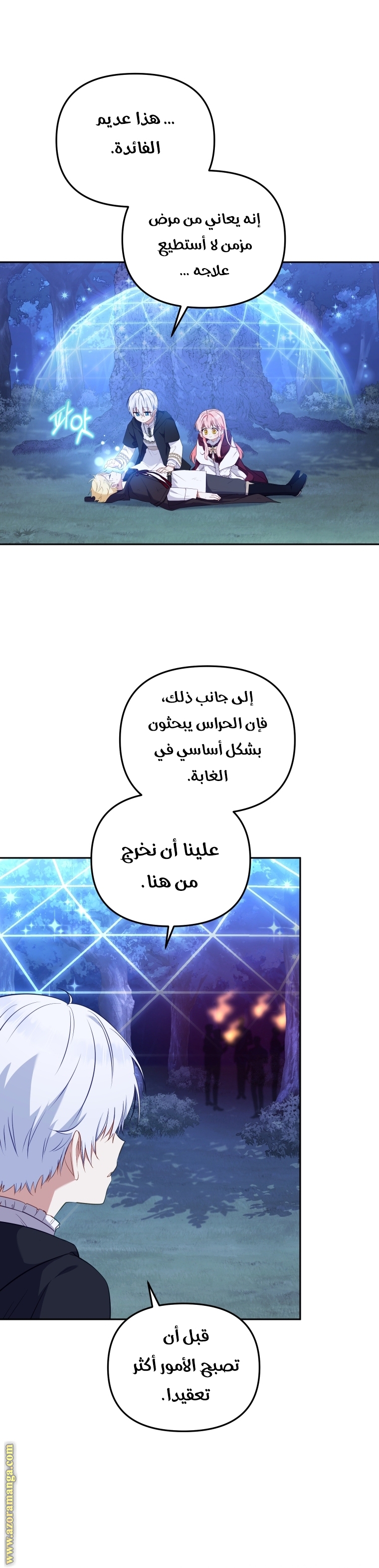 الصفحة 22