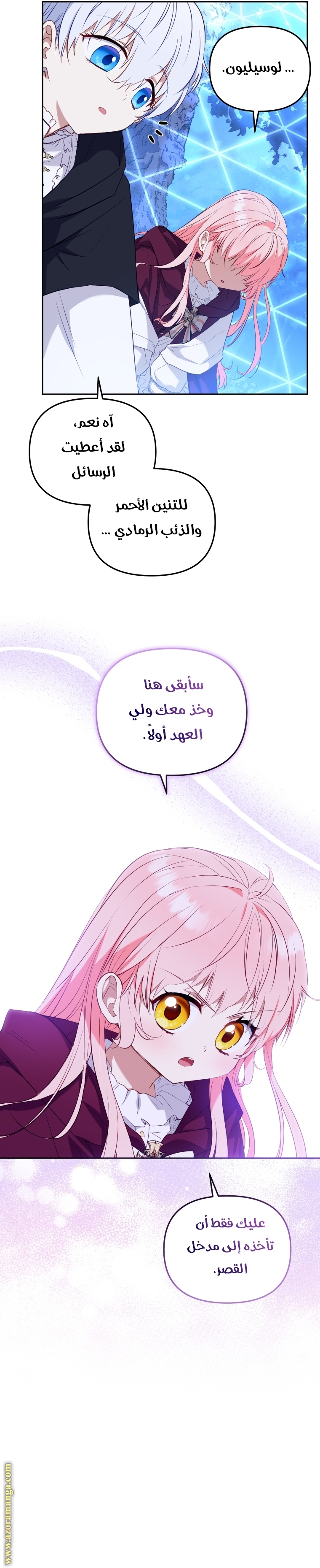 الصفحة 23