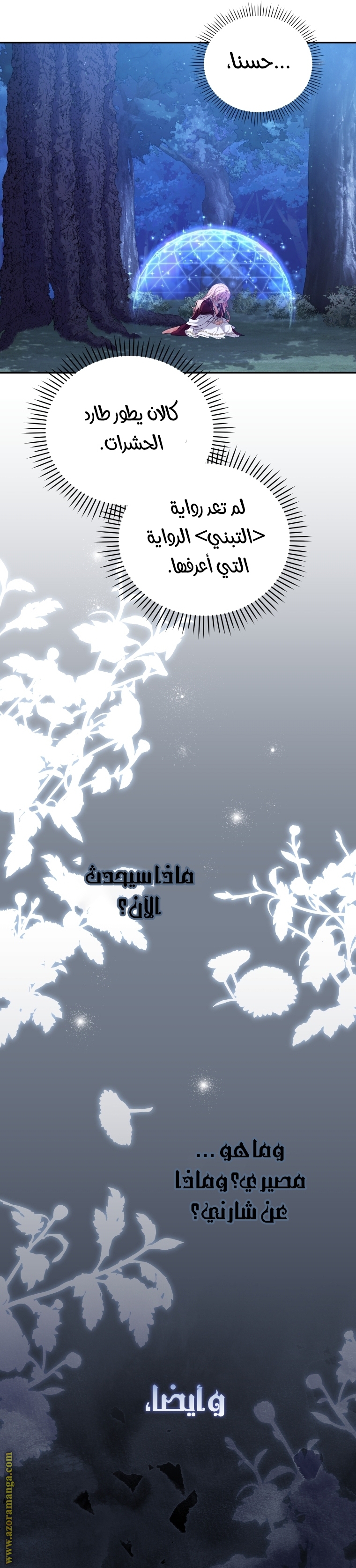 الصفحة 28