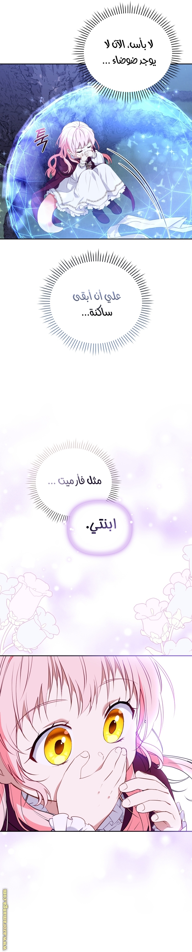 الصفحة 30