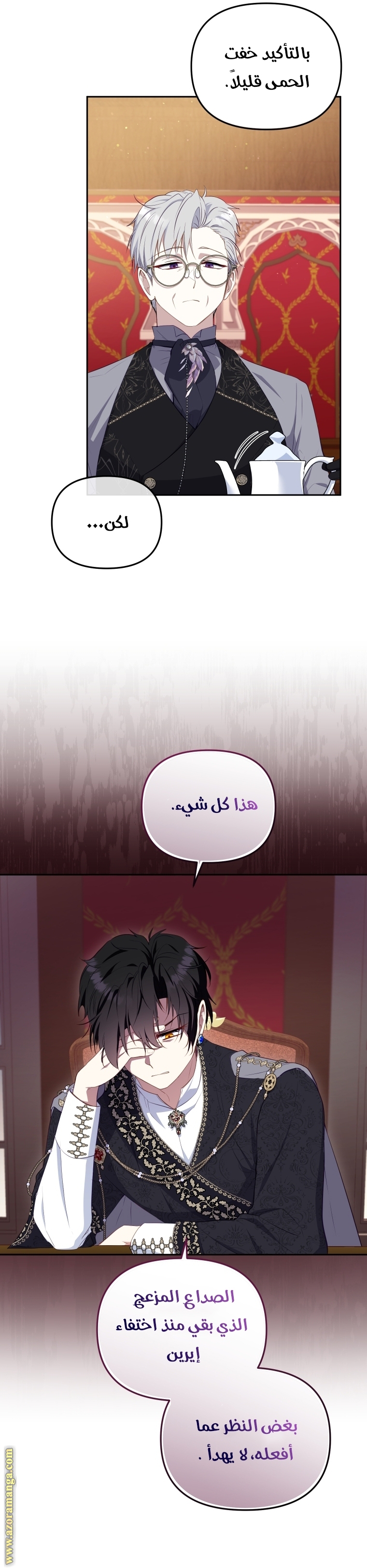 الصفحة 5