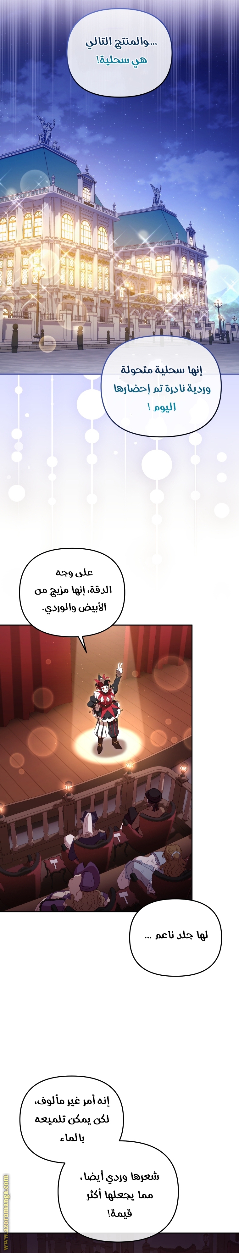 الصفحة 10