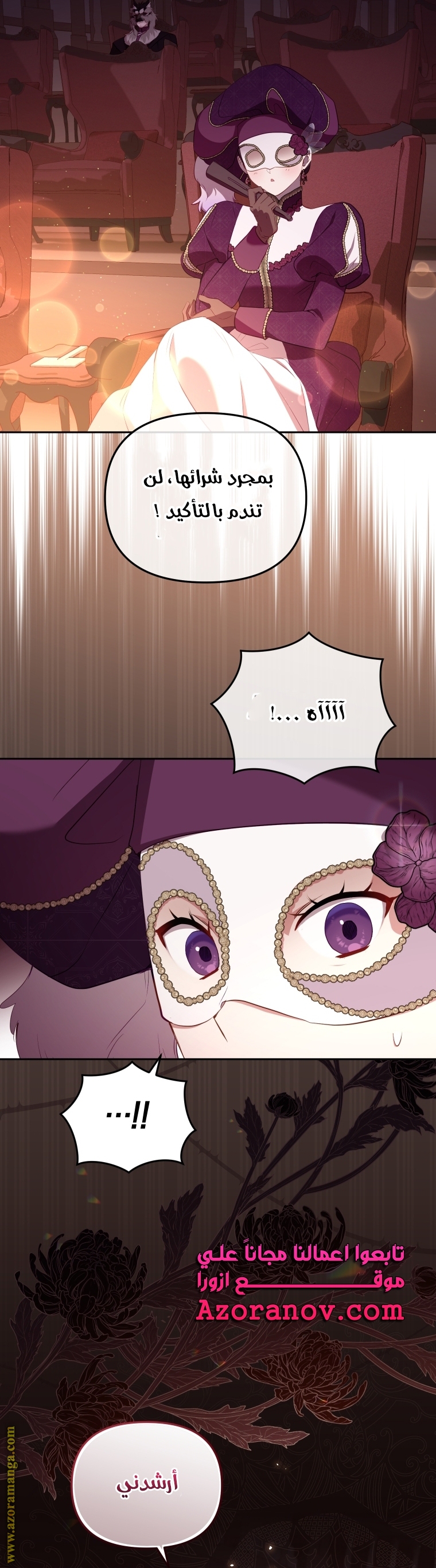 الصفحة 11