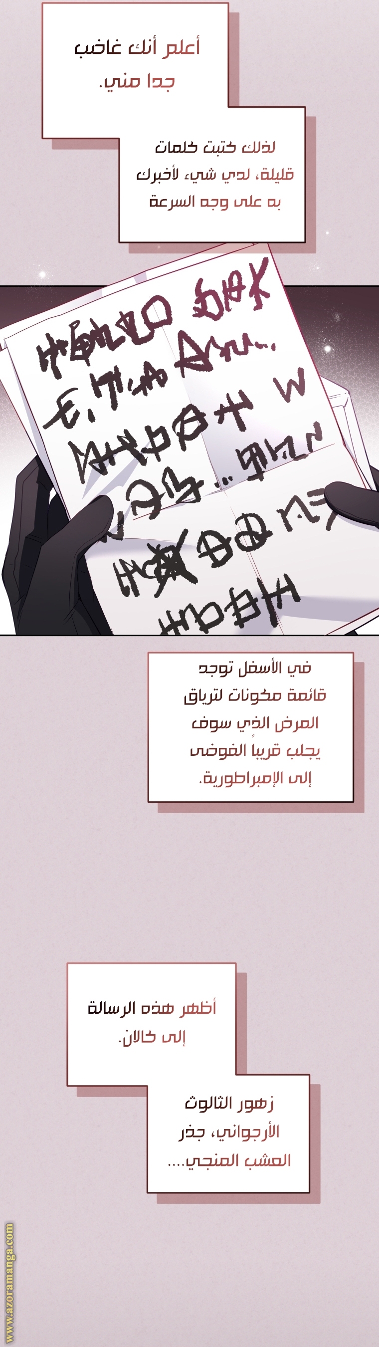 الصفحة 19