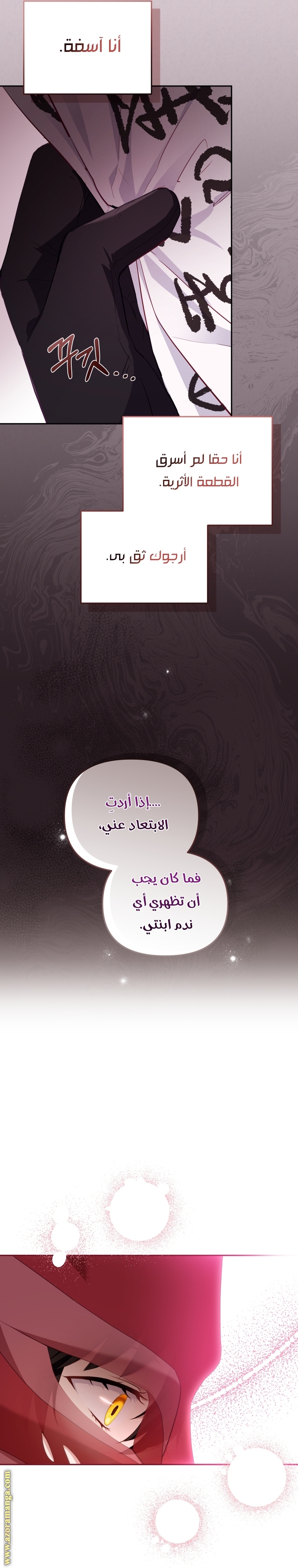 الصفحة 20