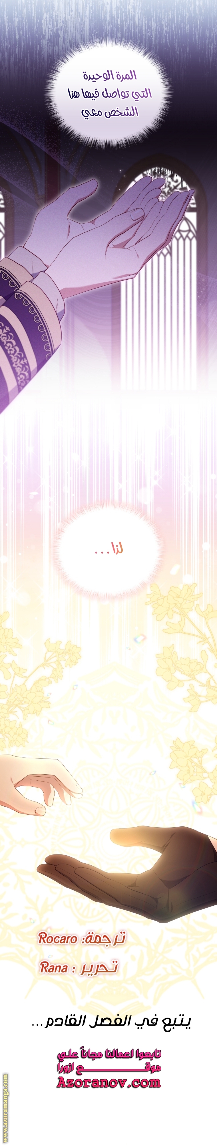 الصفحة 30