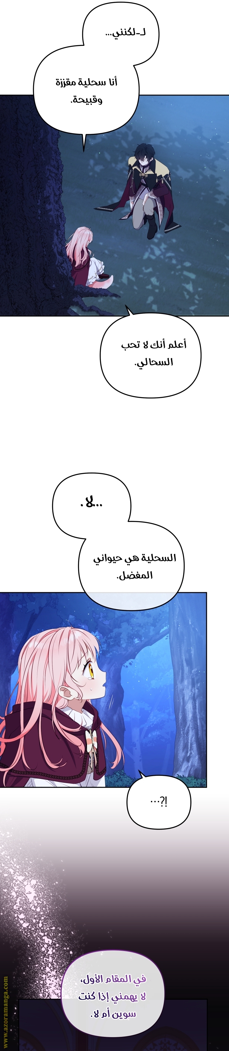 الصفحة 9