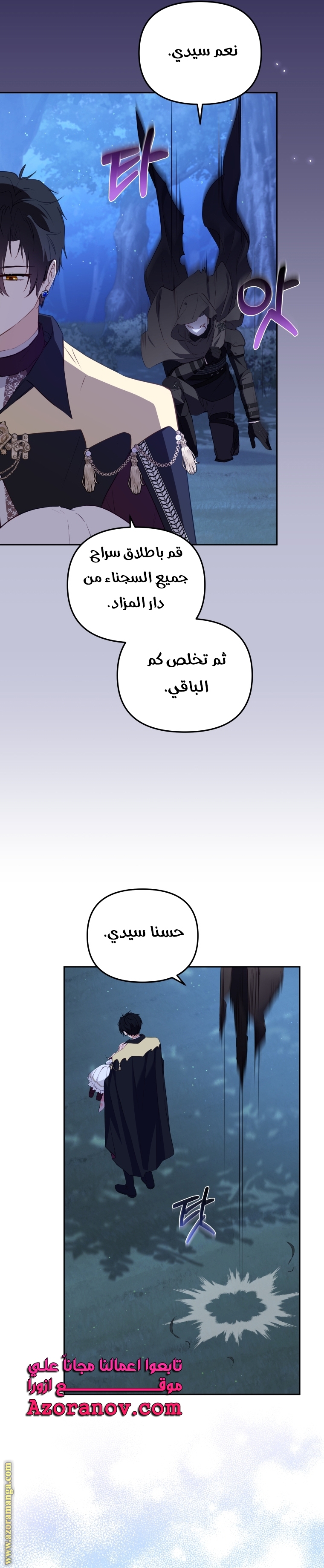 الصفحة 18