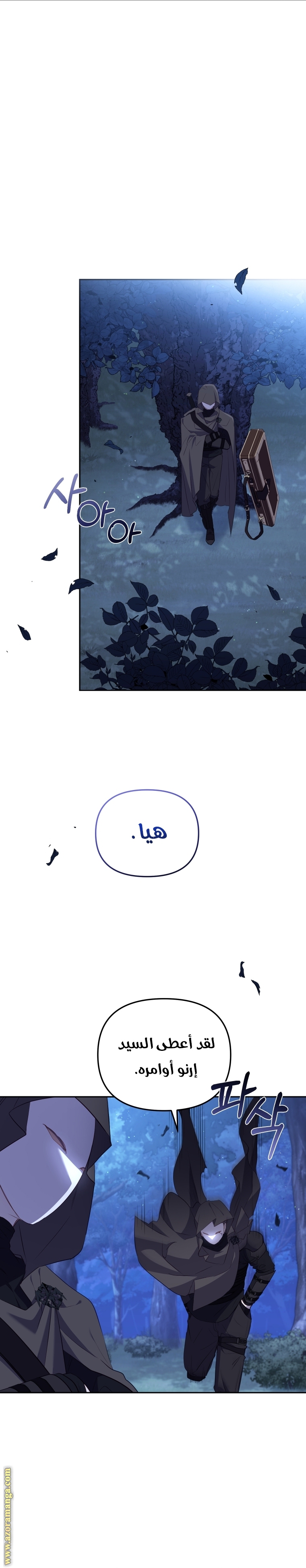 الصفحة 20