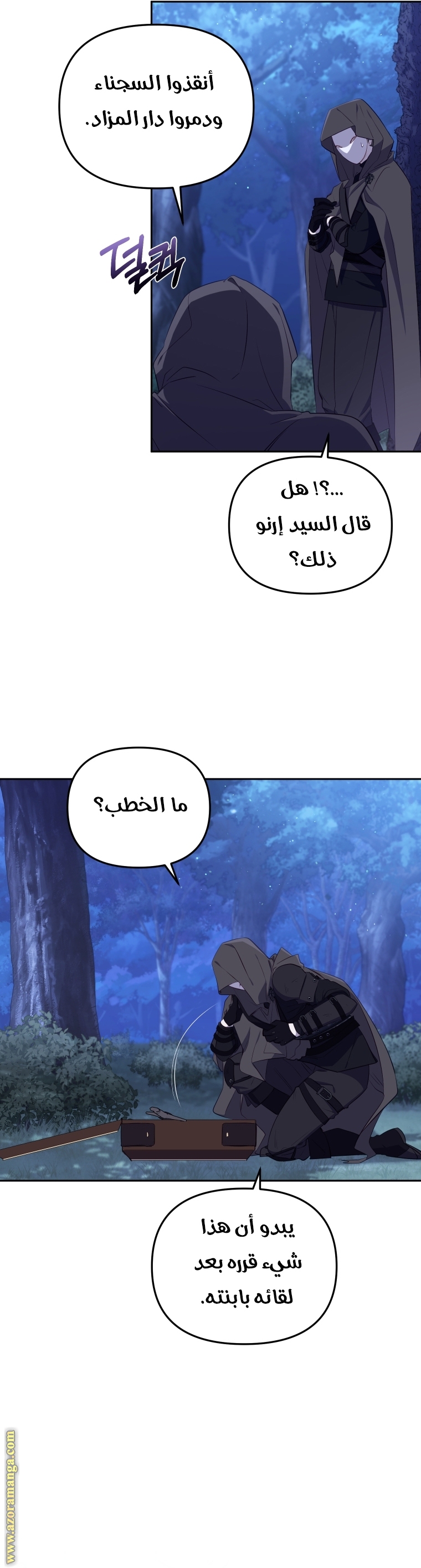 الصفحة 21