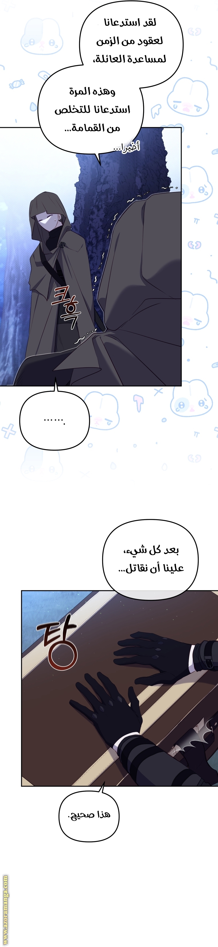 الصفحة 22