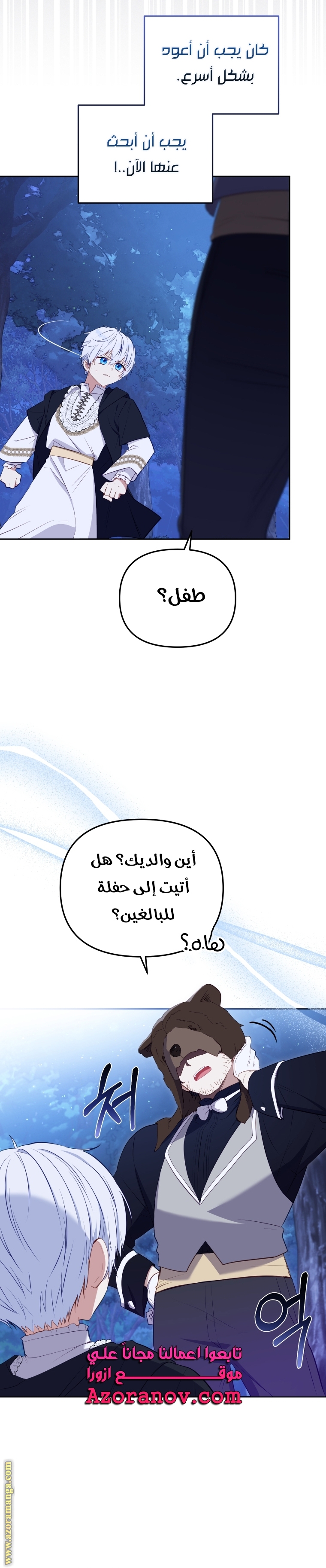الصفحة 28