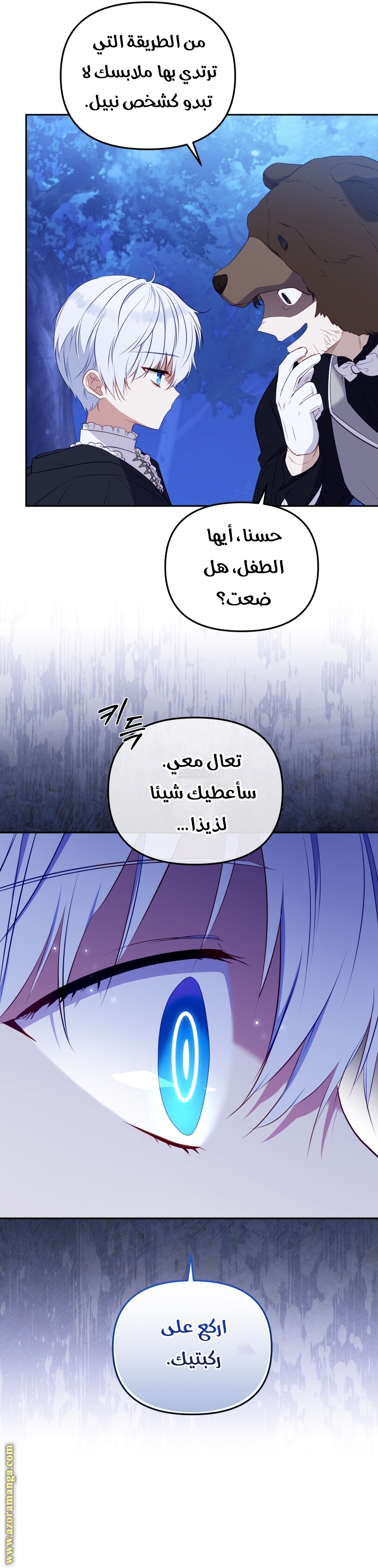 الصفحة 30