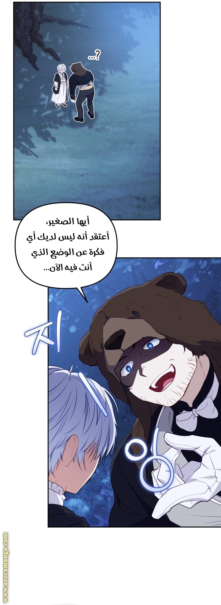 الصفحة 31