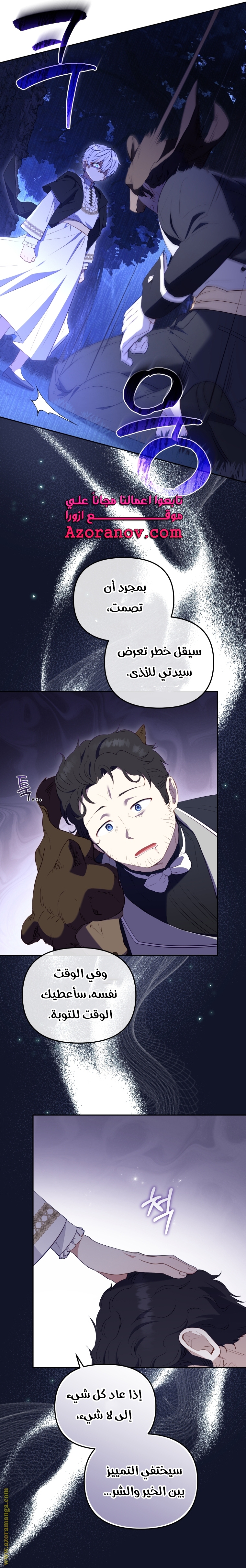 الصفحة 32