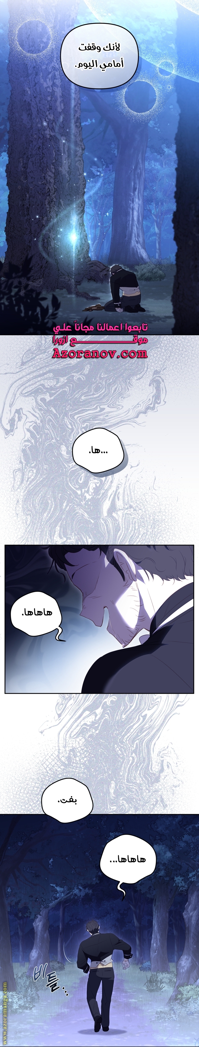 الصفحة 34