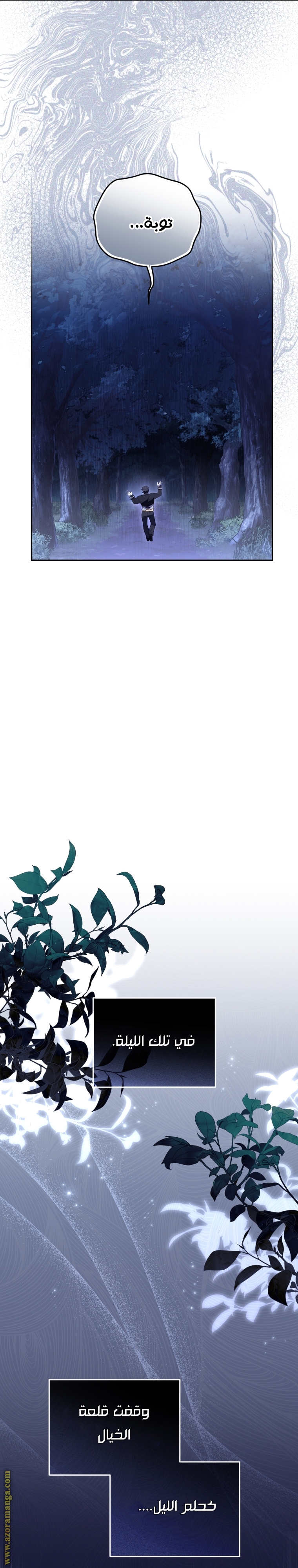 الصفحة 35