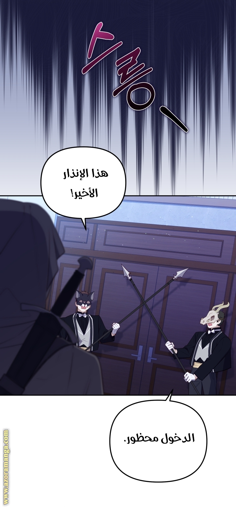 الصفحة 36