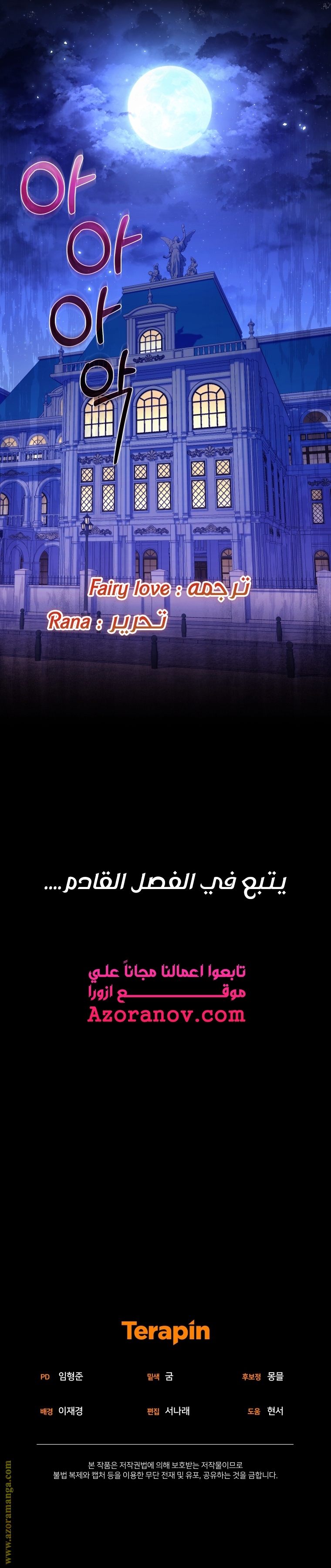 الصفحة 39