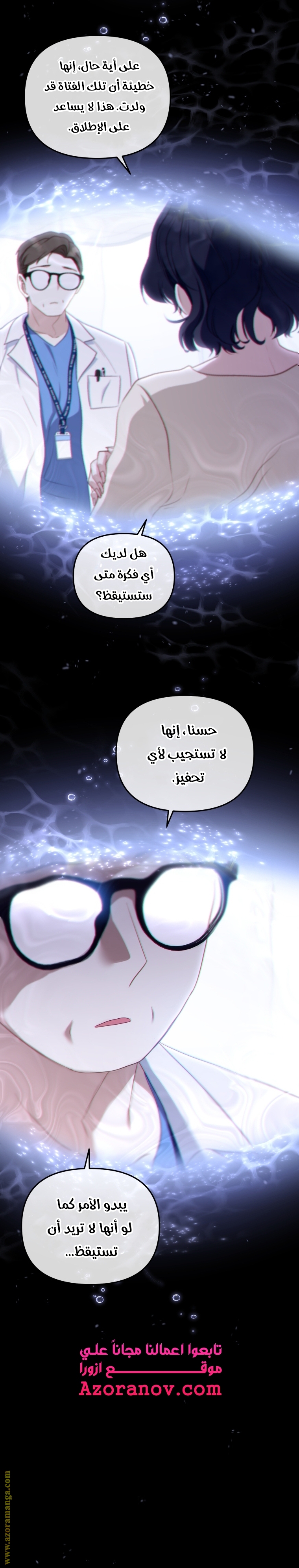 الصفحة 3