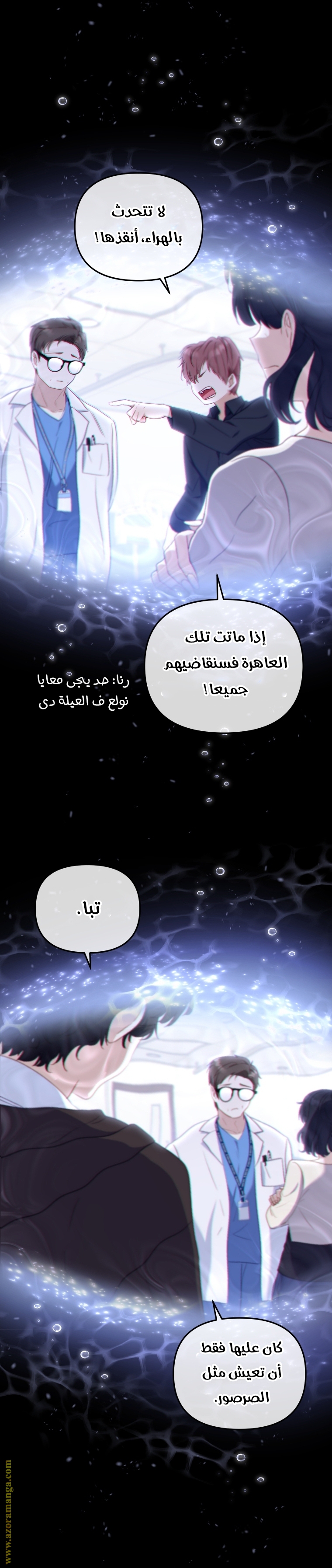 الصفحة 4