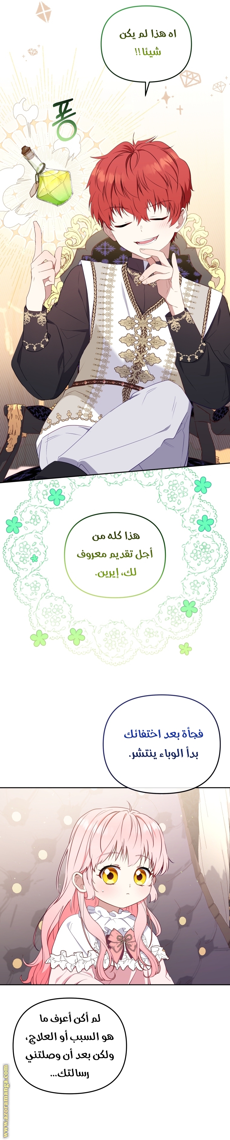 الصفحة 15