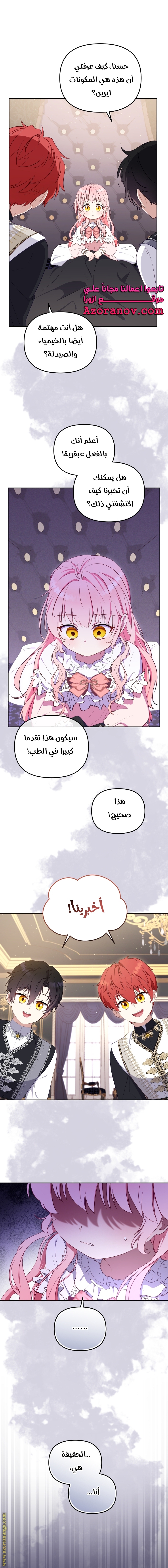 الصفحة 18
