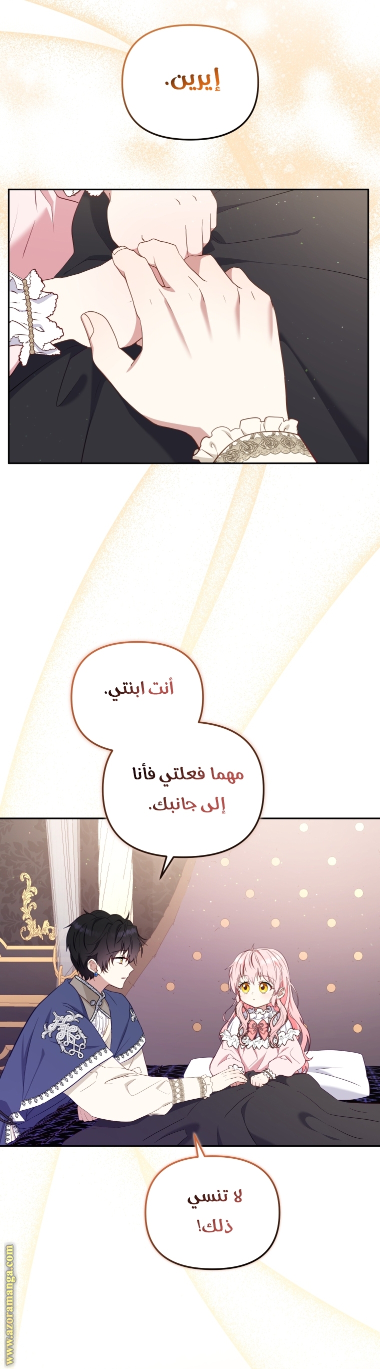 الصفحة 23