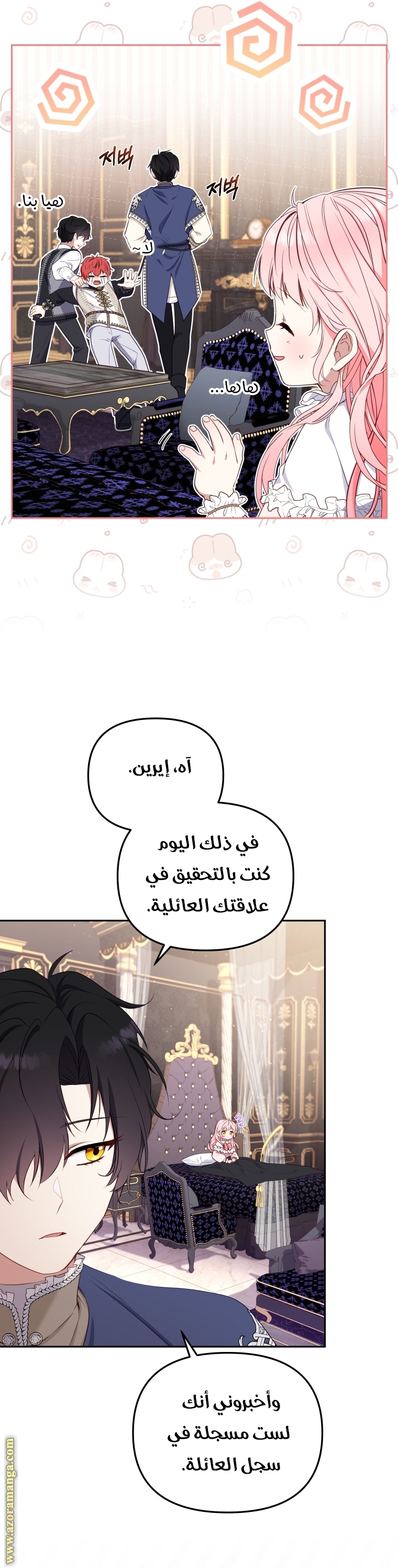 الصفحة 26