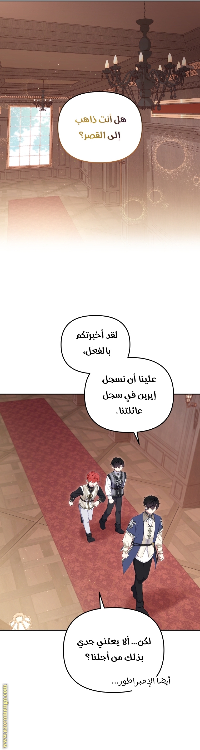 الصفحة 30