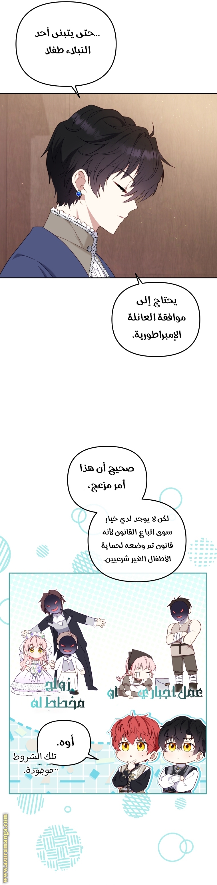 الصفحة 31