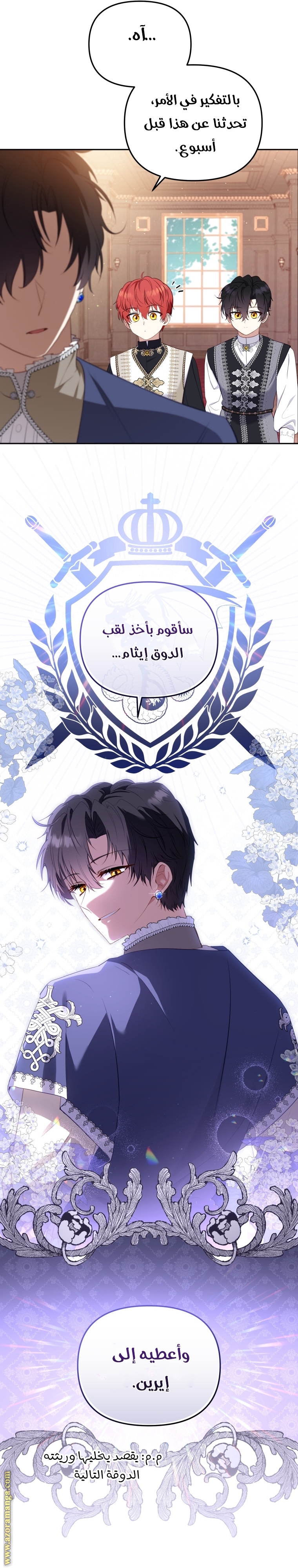 الصفحة 32