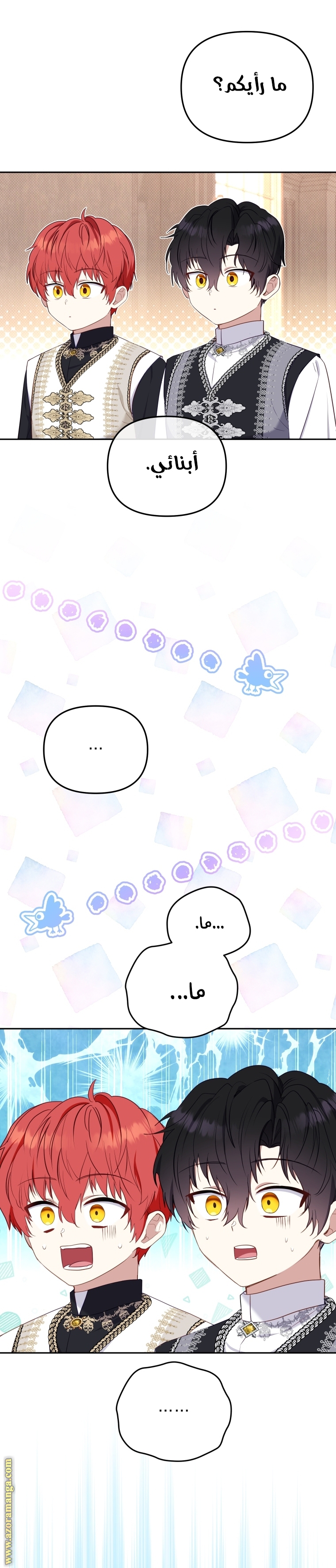 الصفحة 33