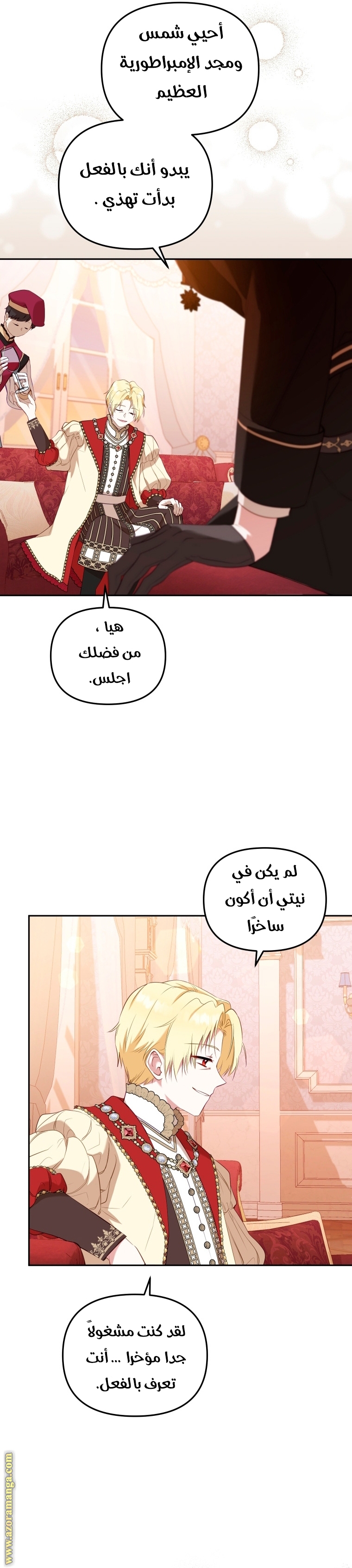 الصفحة 5