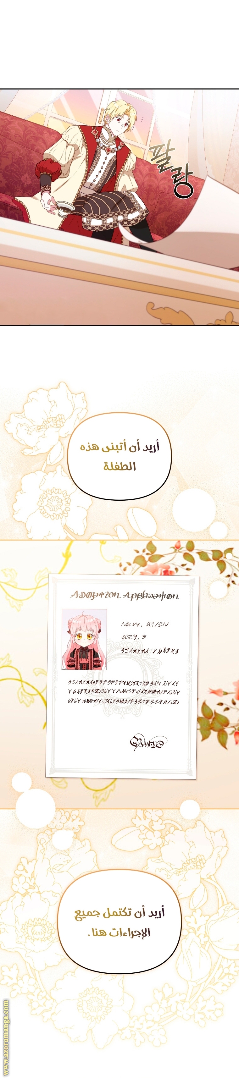 الصفحة 10