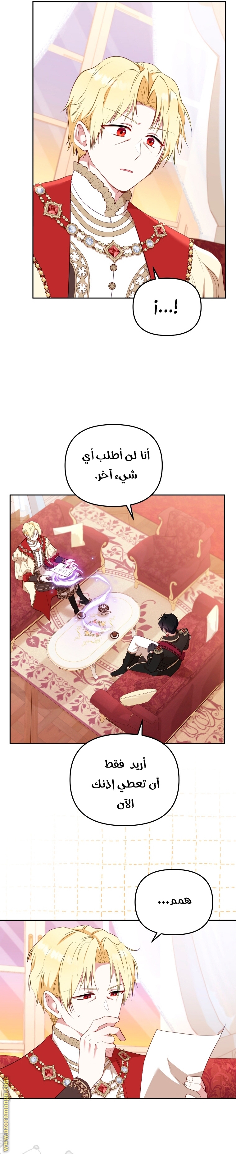 الصفحة 11