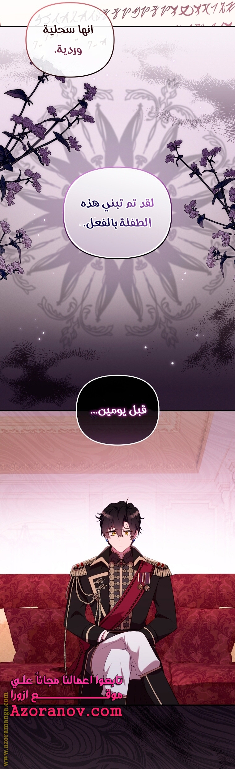 الصفحة 14