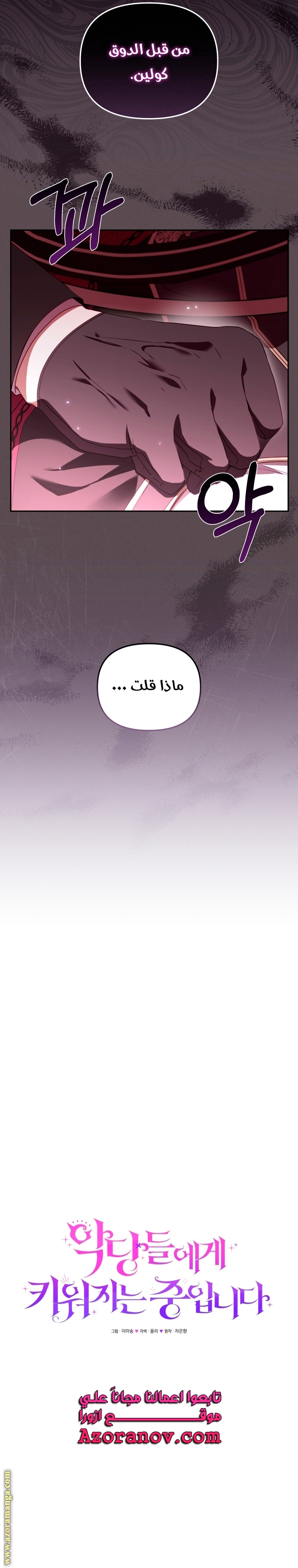 الصفحة 15