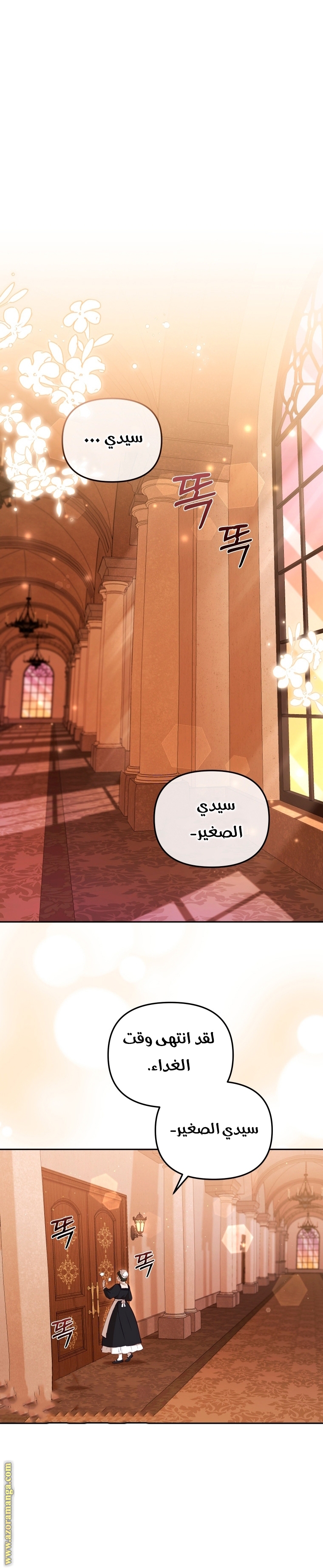 الصفحة 16