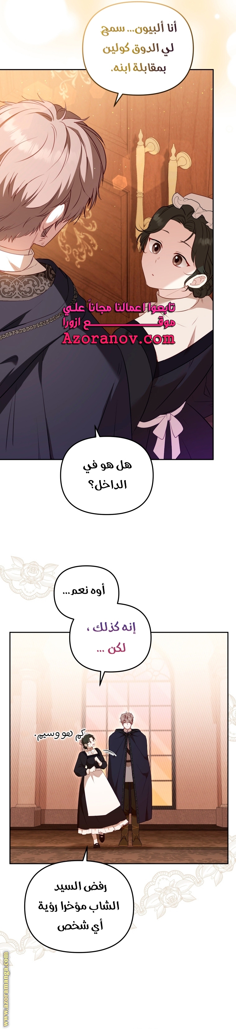 الصفحة 18