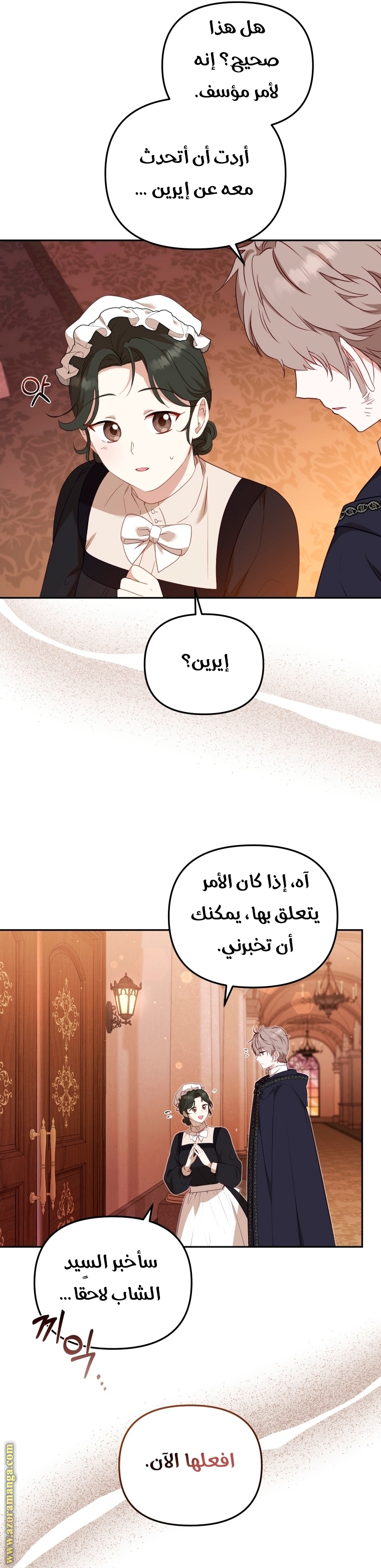 الصفحة 19