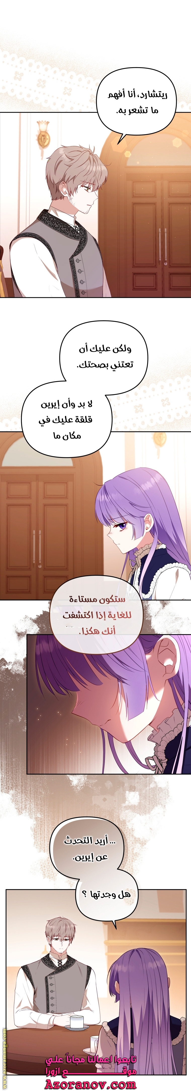 الصفحة 22