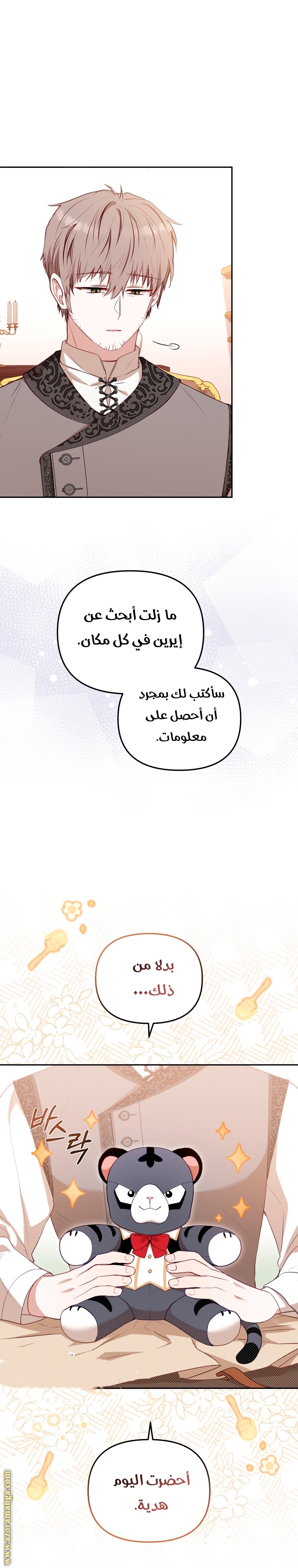 الصفحة 23