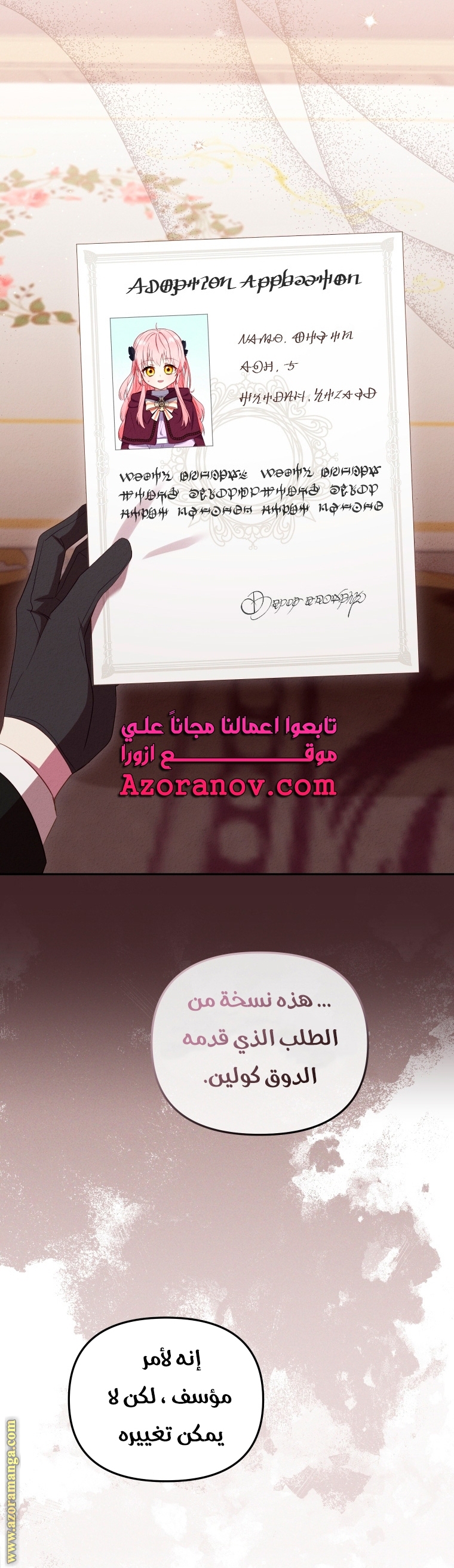 الصفحة 29