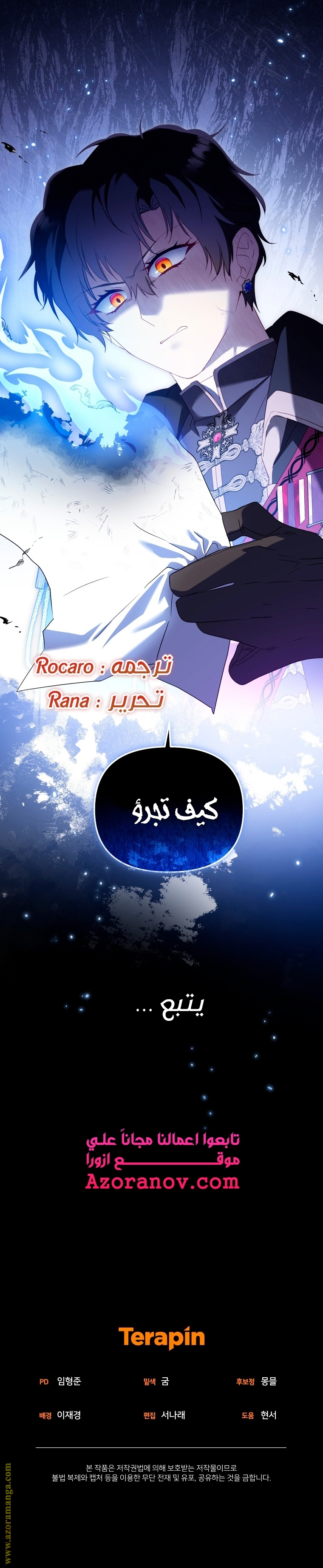 الصفحة 31
