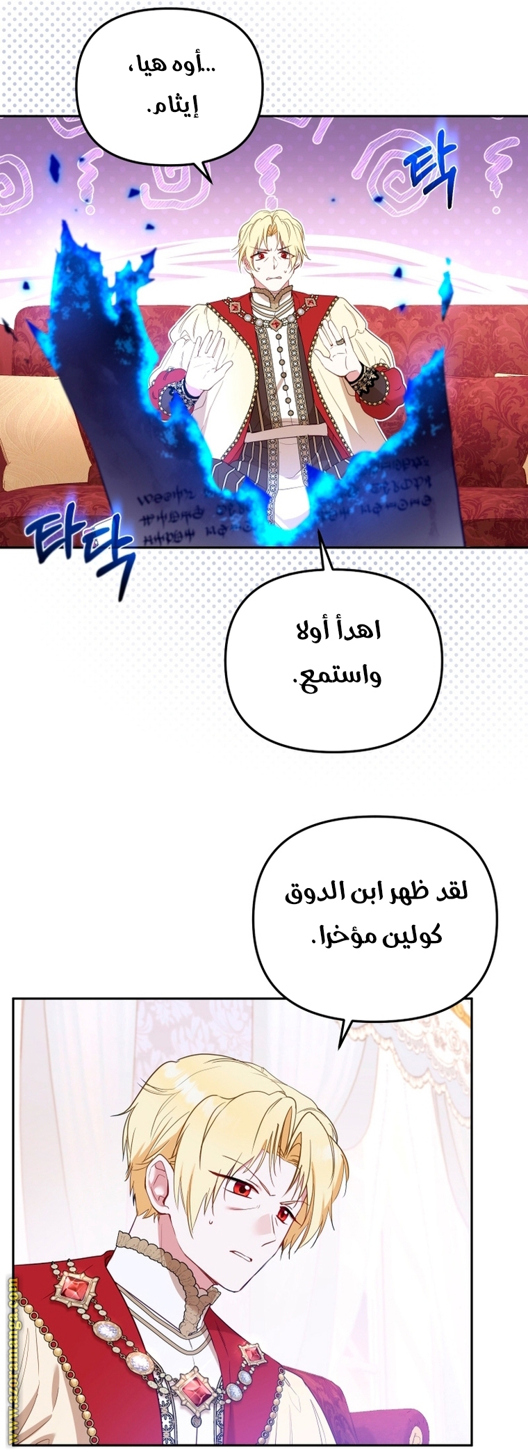 الصفحة 2