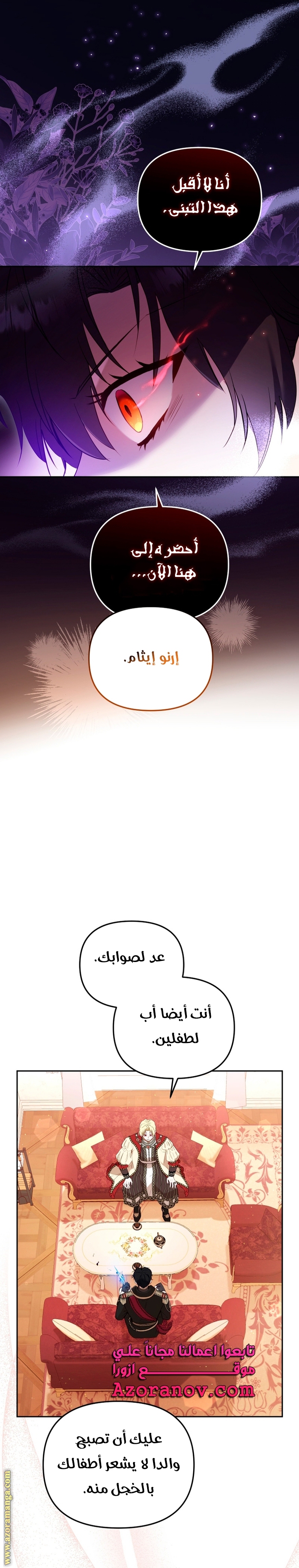 الصفحة 4