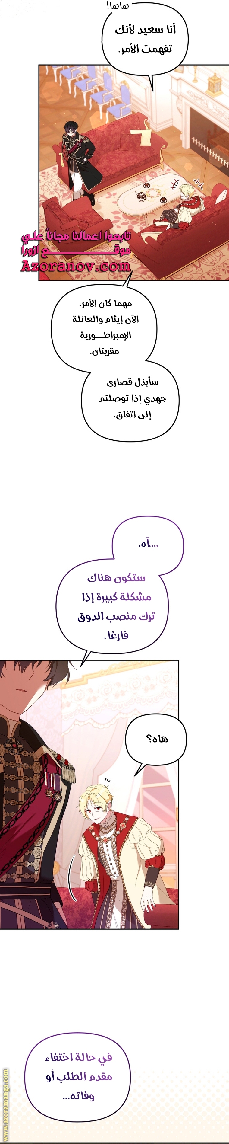 الصفحة 10