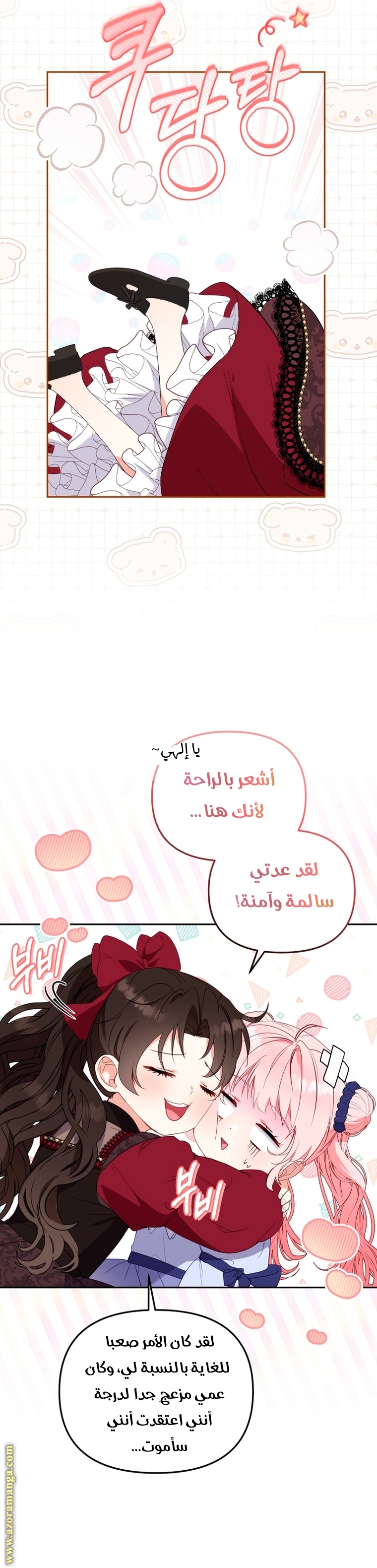 الصفحة 15